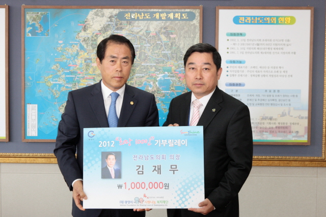 크기변환_12년10월14일 사랑나눔릴레이 기탁식 -  0018 (1).jpg