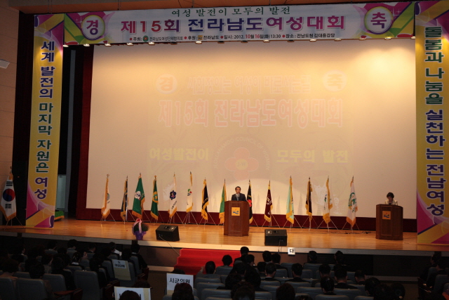 크기변환_12년10월16일 제15회 전라남도 여성대회 -  0029.jpg