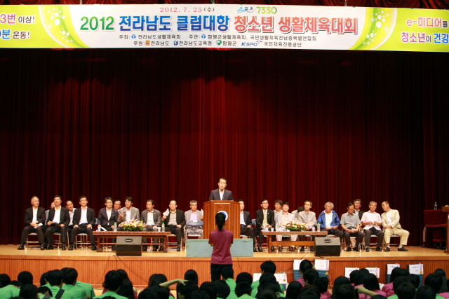 크기변환_12년07월25일 2012 전라남도 클럽대항 청소년 생활체육대회 개회식  -  0057.jpg