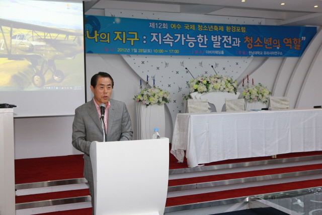 크기변환_12년07월27일 7월 28일 환경문제와 지속가능한 발전, 그리고 청소년의 역할에 관한 포럼 -  0033.jpg