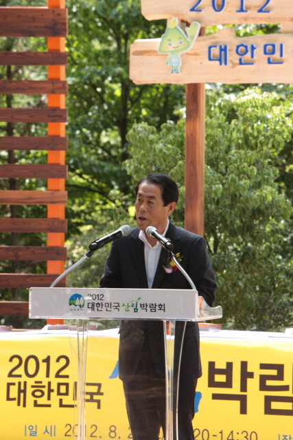 크기변환_12년08월25일 대한민국 산림박람회 개막식 -  0108.jpg