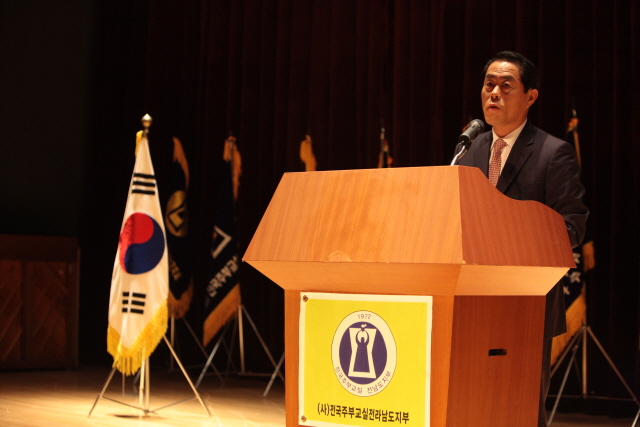 크기변환_12년09월03일 전국주부교실 전남도지부 지도자대회 -  0067.jpg