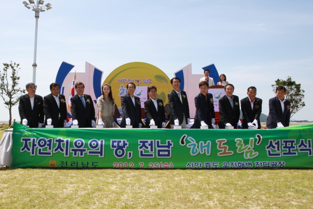 크기변환_12년07월25일 자연치유의 땅, 전남 해도림 선포식  -  0046.jpg