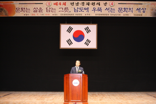 크기변환_12년11월07일 제4회 전남문화의 날  - 0020.jpg