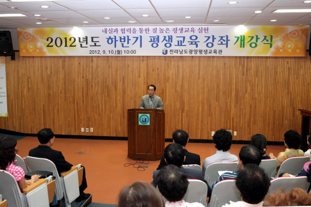 크기변환_12년09월10일 광양평생교육관 하반기 개강식 -  0016.jpg
