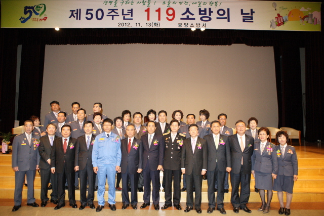 크기변환_12년11월13일 119 소방의 날 기념행사  - 0051.jpg
