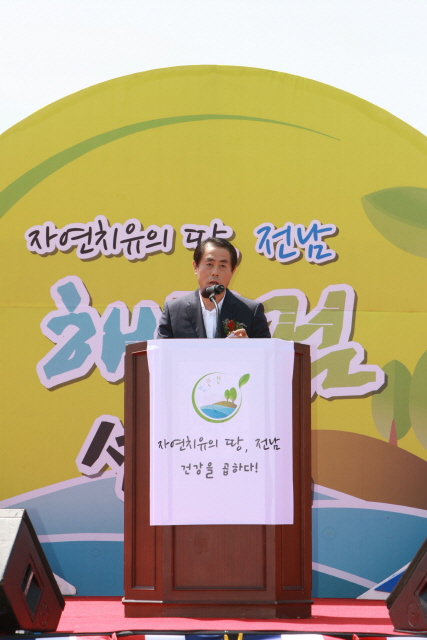 크기변환_12년07월25일 자연치유의 땅, 전남 해도림 선포식  -  0115.jpg