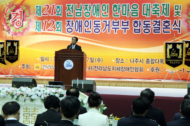 크기변환_12년10월17일 제21회 전남장애인 한마음대축제  - 0021.jpg