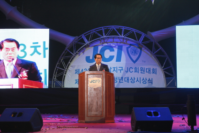크기변환_12년09월02일 제43차 전남지구청년회의소 회원대회 -  0048.jpg