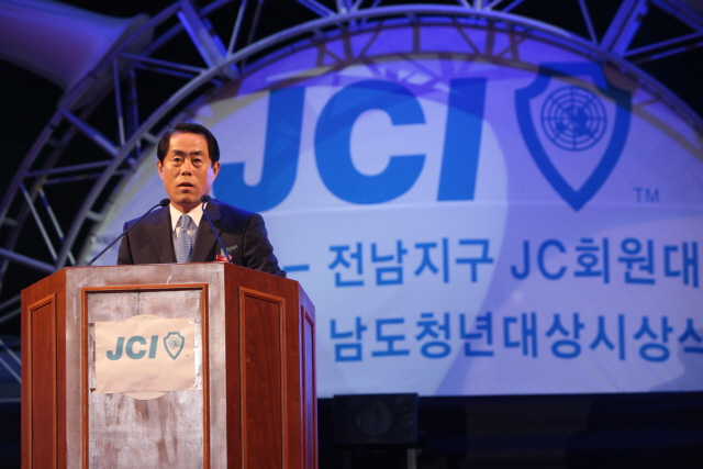 크기변환_12년09월02일 제43차 전남지구청년회의소 회원대회 -  0037.jpg