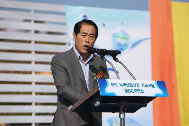 크기변환_12년11월11일 여수 묘도녹색산업단지 기공식  - 0053.jpg