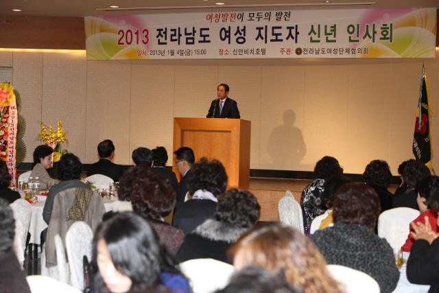 크기변환_13년01월04일 여성지도자 신년인사회 - 0037.jpg