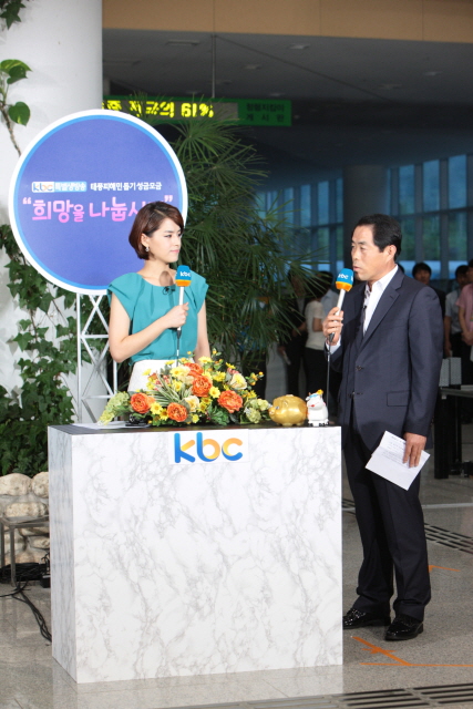 크기변환_12년09월04일 kbc태풍피해민 돕기 성금모금 희망을 나눕시다 -  0044.jpg